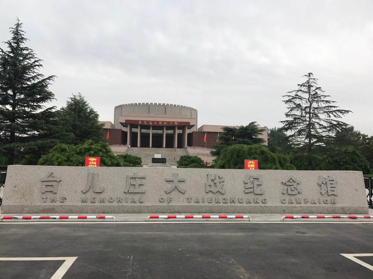台儿庄大战纪念馆--36P-中关村在线摄影论坛