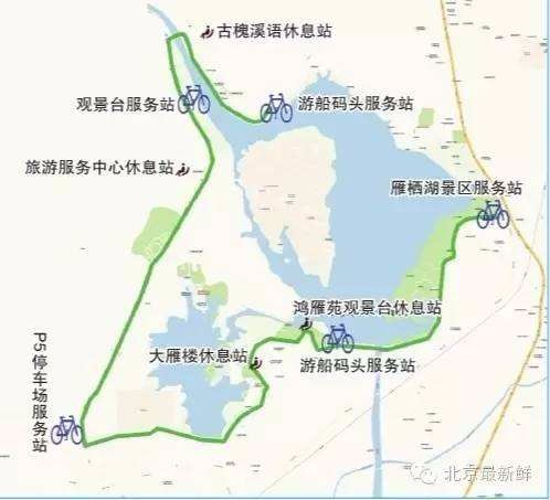 [怀柔雁栖湖]环湖骑行+红螺寺景区游览活动
