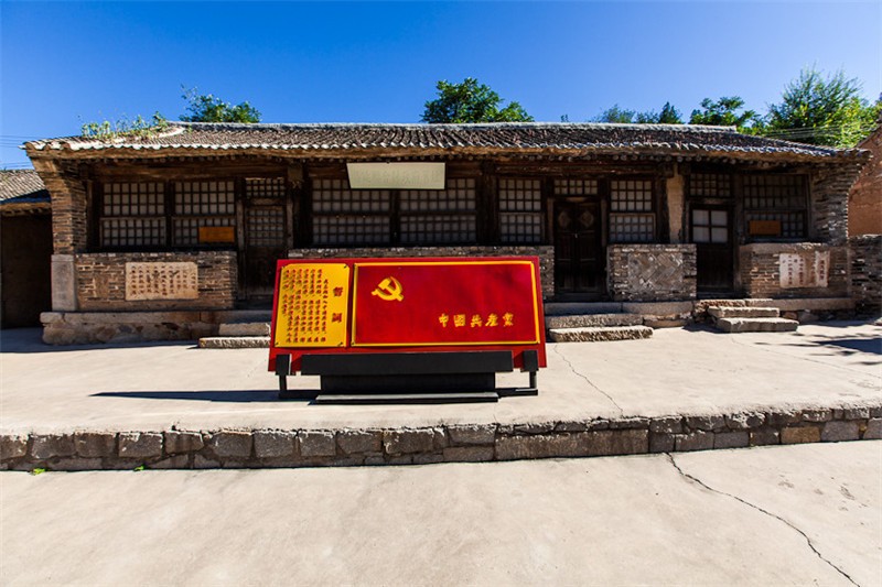 红色大庄科
