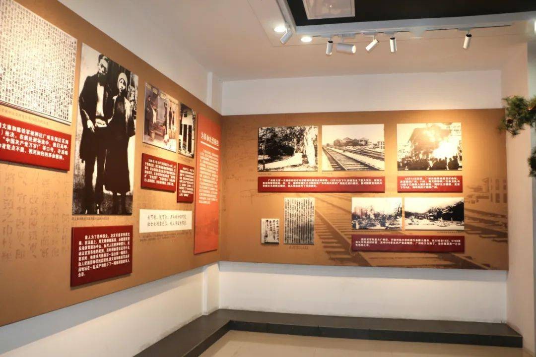 北京市九公山铁军纪念馆
